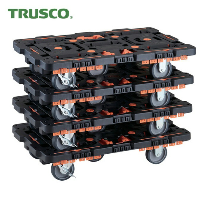 トラスコ TRUSCO まとめ買い 連結式樹脂製平台車 ビートル 700X450 自在3輪 内2輪ストッパー付 コボレ止めセット付 4台セット (1S) BT700KJ3S2-E100-M4