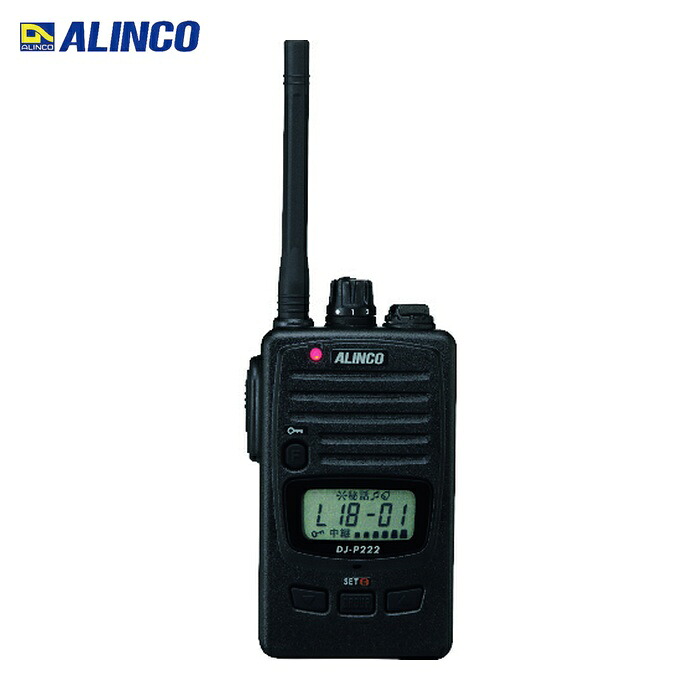 アルインコ ALINCO DJP222M 雨合羽型一種独特小ワット数トランシーバー (1台)