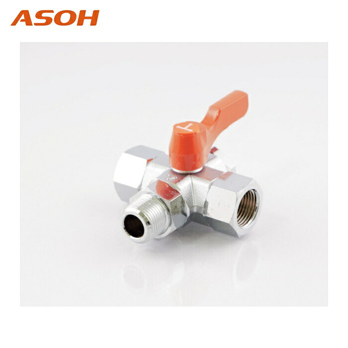 アソー ASOH BX-4444R-S1 外×内ネジ型(Tポート)(RoHS指令相当品) PT1/2×PT1/2 (1個)