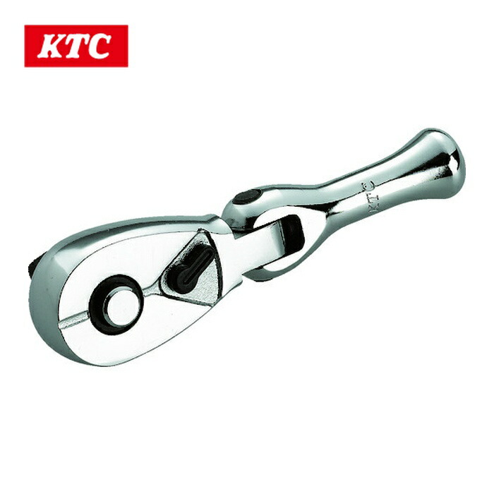 KTC 京都機械工具 BRC3FS 9.5sq.コンパクトフレックスショートラチェットハンドル 歯数36枚 差込角9.5mm 全長80mm (1個)