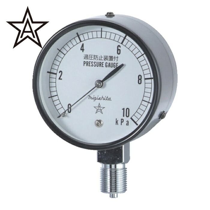 右下精器 CA311-211-50KP 微圧計 AT3/8×75×50KPA (1個)|工具ランド