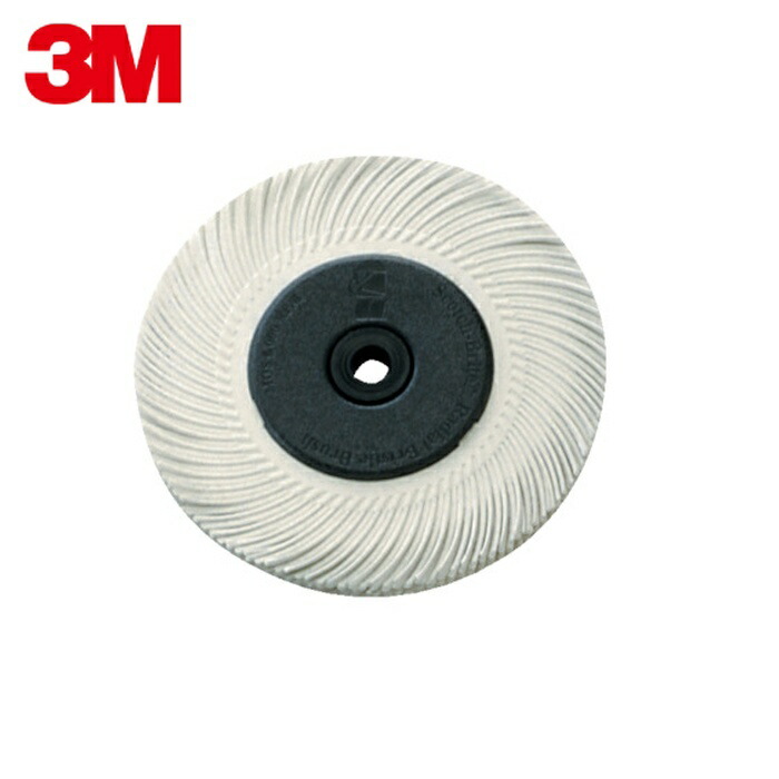 3M スリーエム BR BRSH TC 120 6 ラジアル・ブリッスルブラシ #120相当 白 152.4mm (1枚)|工具ランド