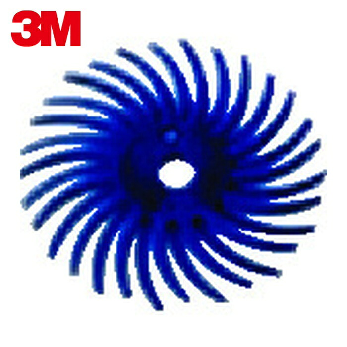 3M スリーエム BR DISC 400 9/16 ラジアル・ブリッスルディスク #400相当 青 14.3mm (48個)｜工具ランド