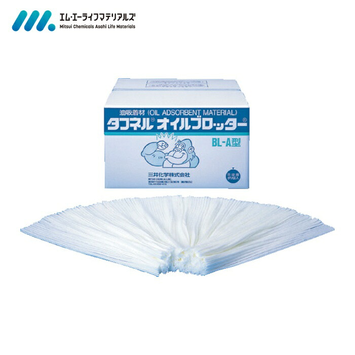 MAライフ 油吸着材 タフネルオイルブロッター リボン状 (1本入) (1箱) BLA