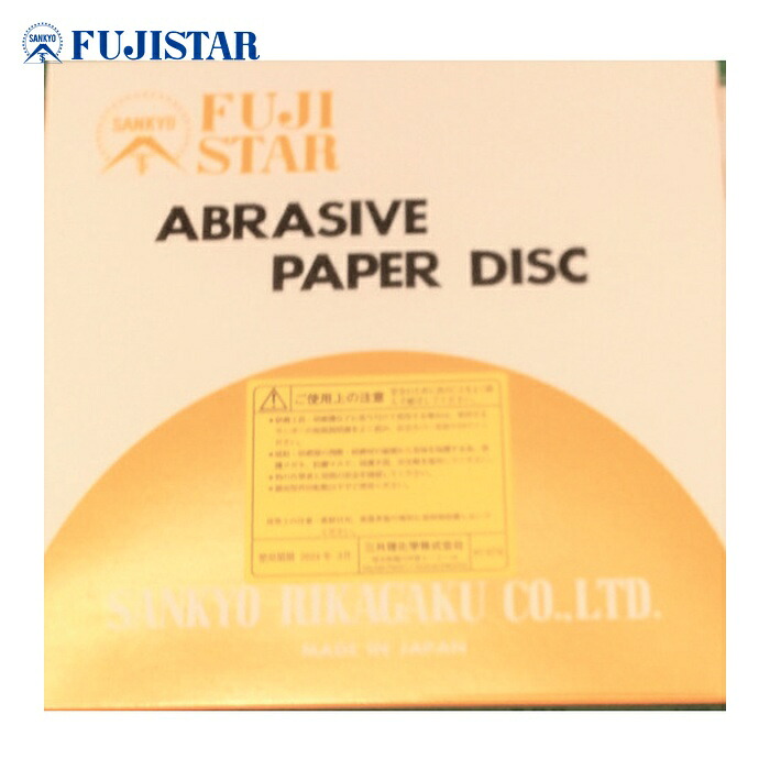 三共理化学 DCCD223-1000 DCCD 耐水循環紙 223 #1000 (100枚)