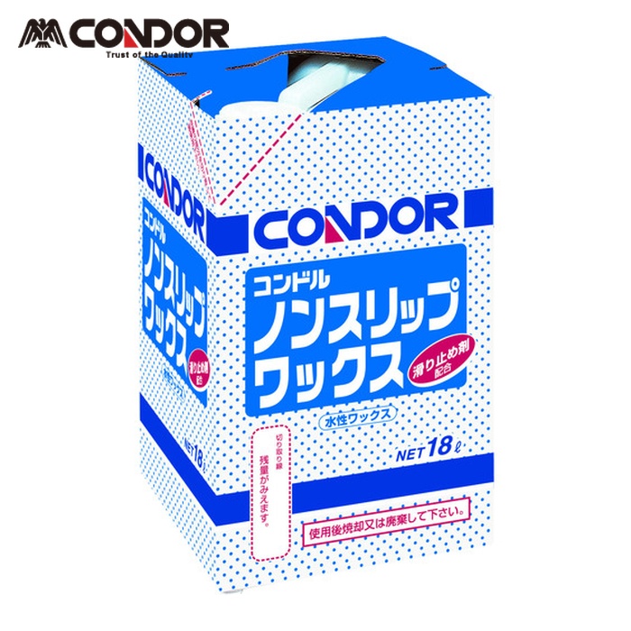 山崎産業 コンドル ノンスリップワックス 18L (1個) C-56-18LX-MB