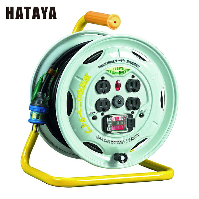 ハタヤ BM-PN30K コードリール 業務用戦力リール (1台)|工具ランド