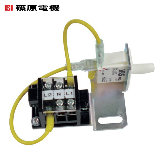 篠原電機 DSK-ST スイッチ端子台ユニット (1個)