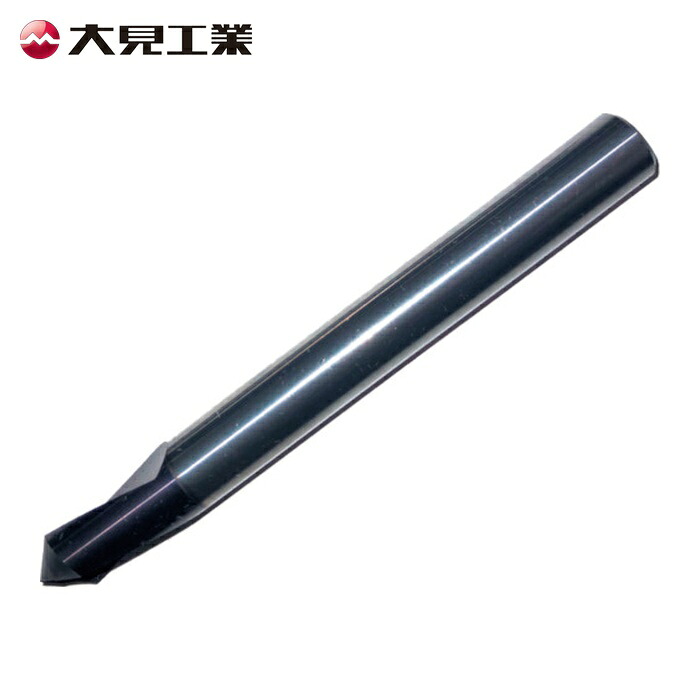 大見工業 CCS08-ST8-90 超硬面取りカッターS (1本)