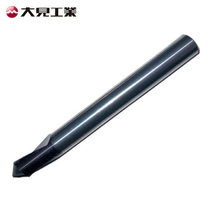 大見工業 CCS10-ST10-90 超硬面取りカッターS (1本)