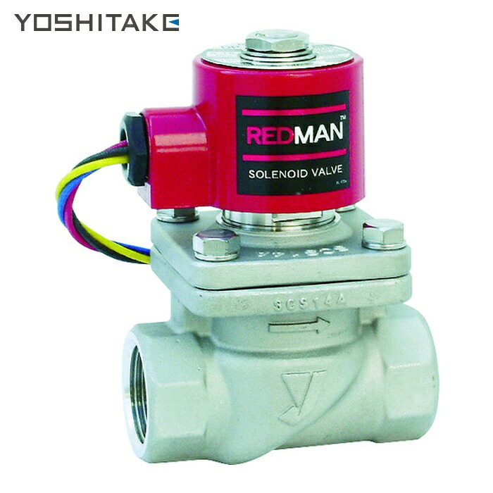 ヨシタケ YOSHITAKE DP-100-15A 電磁弁レッドマン 15A (1台)