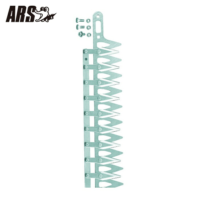 アルス ARS DKR-30-1 高枝電動バリカン(DKR)替刃 (1枚)