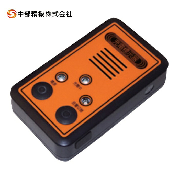 中部精機 DEA-6C 非接触型充電標示器 (1台)|工具ランド