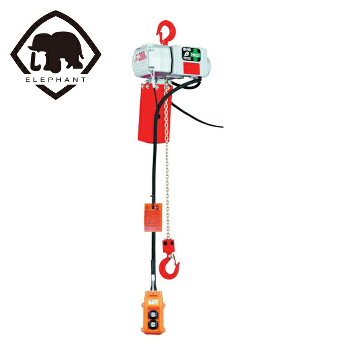 象印 象印チェンブロック BS-K20A0 β型電気チェーンブロック・200kg・10m (βS-020 10m) (1台)｜工具ランド