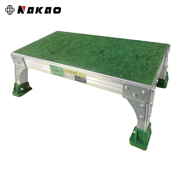 ナカオ BT-17 乗降かばい立て踏台 BT-17 H\u003d170 (1台) はしご・作業台-花・ガーデン・DIY