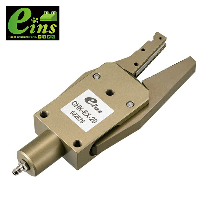 スター精機 CHK-EX-20 ランナーチャックEX(センサー無) (1個) 14,504円