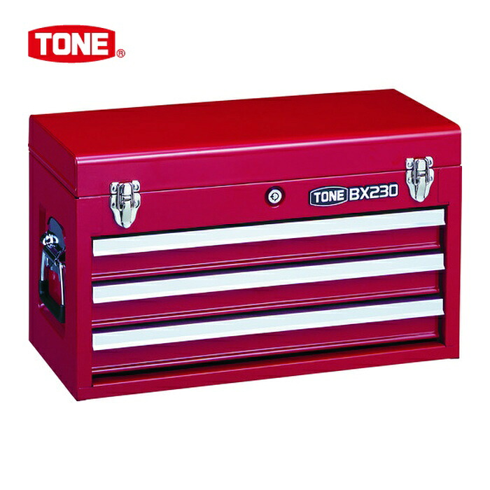 TONE トネ BX230 ツールチェスト 508X232X302mm (1個)
