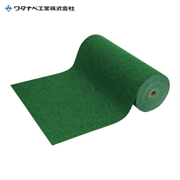 ワタナベ工業 パンチカーペット グリーン 防炎 91cm&times;30m (1巻) CPS-703-91-30｜工具ランド