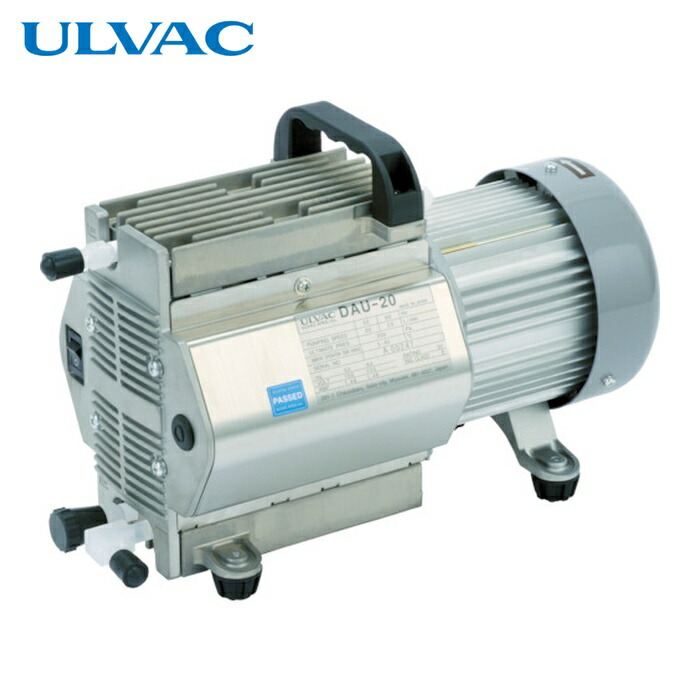 アルバック DAU-20 単相100V ダイアフラム型ドライ真空ポンプ 幅203mm (1台)