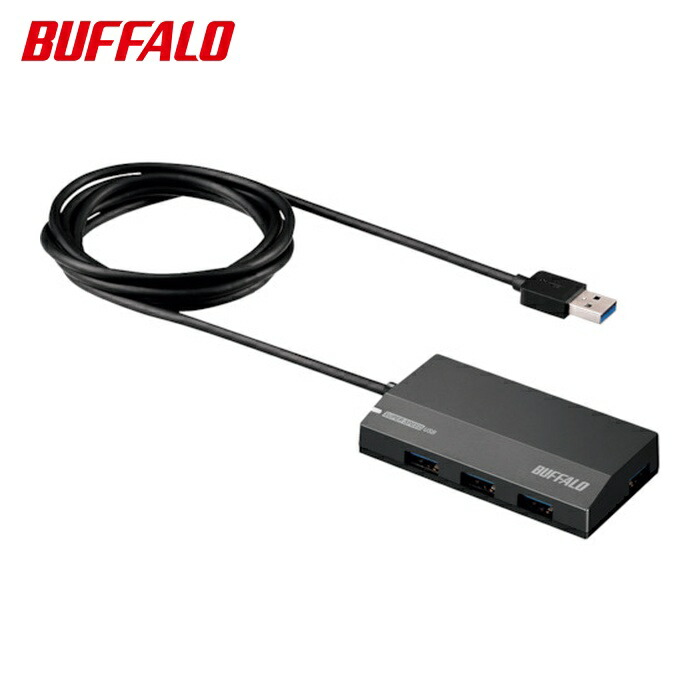 バッファロー USB3.0 スタンダード 4ポート セルフパワーハブ (1個) BSH4A120U3BK