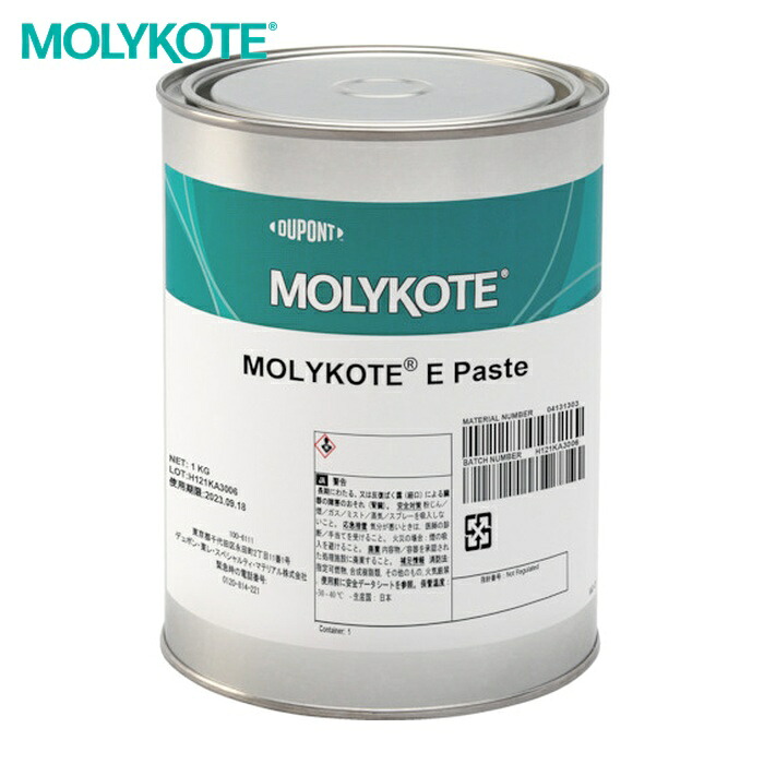 モリコート MOLYKOTE ペースト(淡黄色) Eペースト 1kg (1缶) E-10