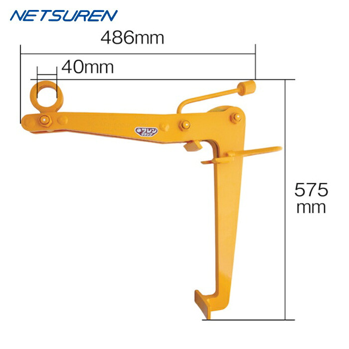 三木ネツレン D2751 DV-ARM型 1/2TON ドラム缶吊クランプ (1台)｜工具ランド