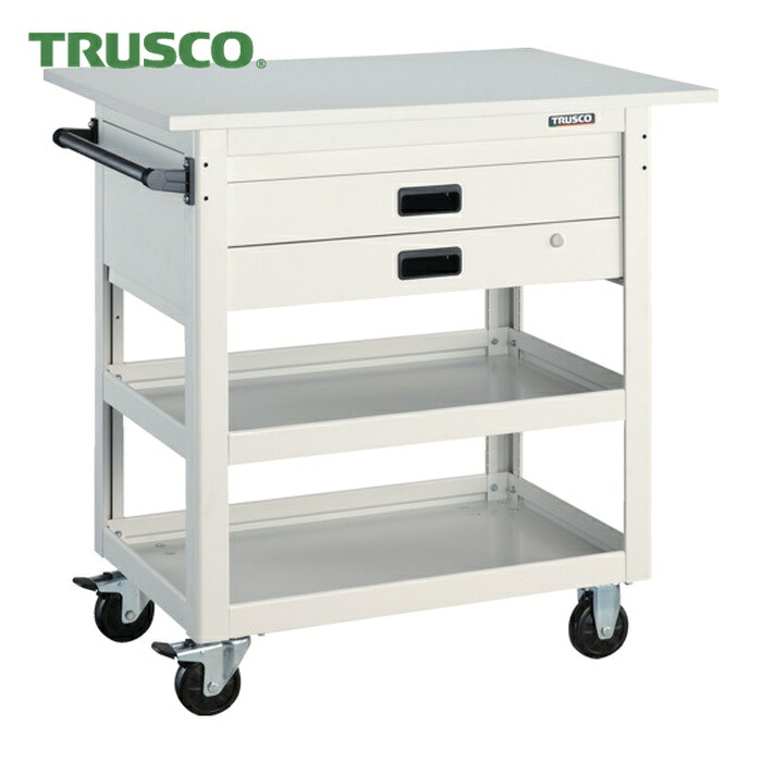 トラスコ TRUSCO ツールワゴン ドルフィン 天板付 900X600 2段引出 ホワイト (1台) DLWS-973TX-W|工具ランド