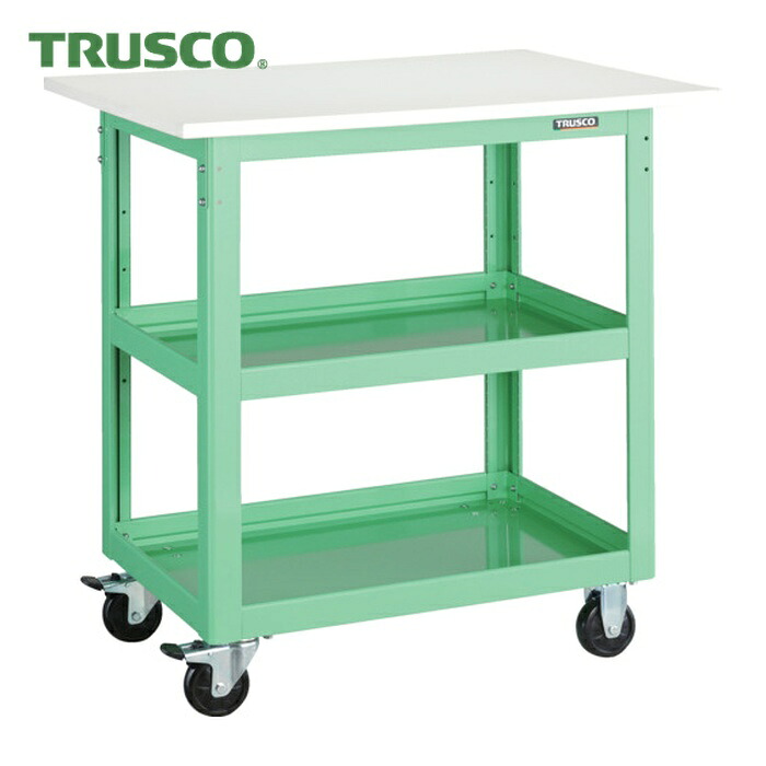 トラスコ TRUSCO ツールワゴン ドルフィン 天板付 900X600 ヤンググリーン (1台) DLWS-973T-YG
