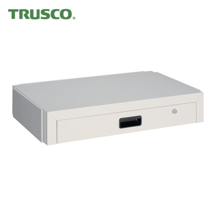 トラスコ TRUSCO ツールワゴン ドルフィン用引出 1段 750X500 ホワイト (1台) DLWS-75V-W|工具ランド