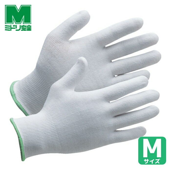 ミドリ安全 まとめ買い 耐切創手袋 カットガード132V M(10双入) (1袋) CUT GUARD-132V M