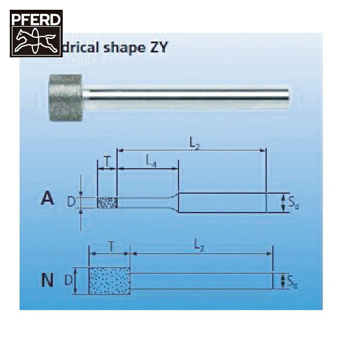 PFERD フェアッド DZY-N15-119303 ダイヤモンドインターナルバー 6粍軸 120 (1本)