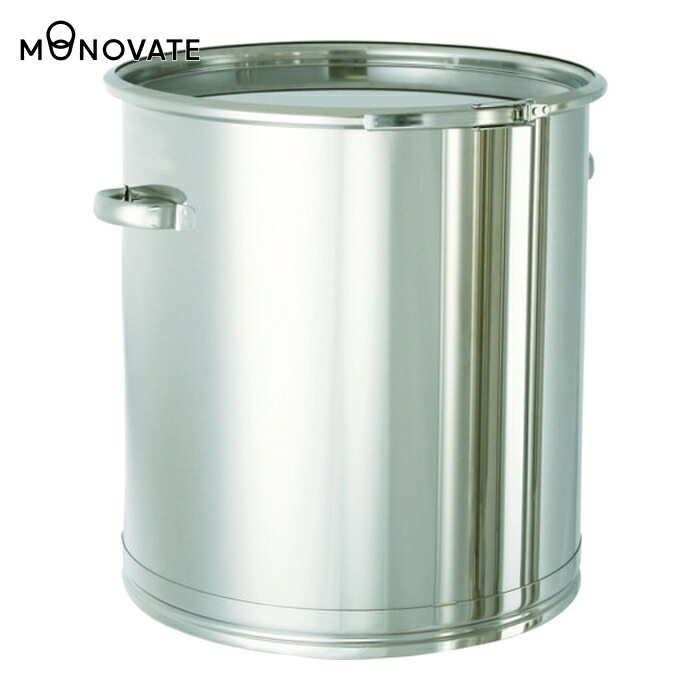 MONOVATE ステンレスタンク 大型レバーバンド式密閉タンク(フタ付) 150L (1個) CTL-565 48,486円