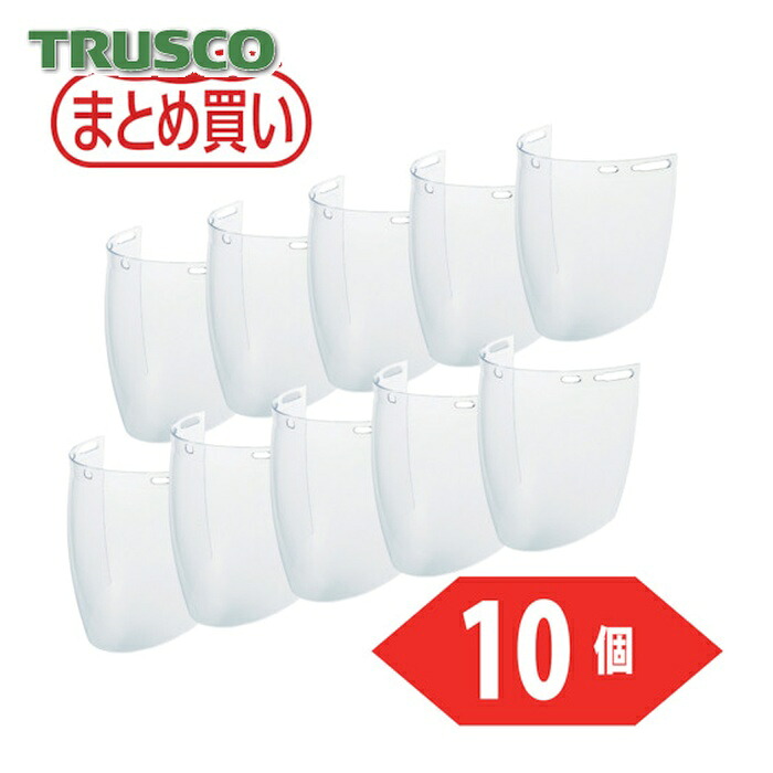 トラスコ TRUSCO まとめ買い ヘルメット取付型防災面 簡単着脱タイプ 替えレンズ 10個 (1箱) BM-HFC-SP-10P|工具ランド