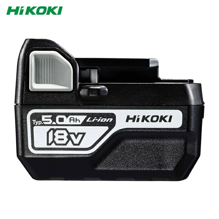 HiKOKI ハイコーキ BSL1850C 18Vリチウムイオン電池 5.0Ah 軽量タイプ (1個)|工具ランド