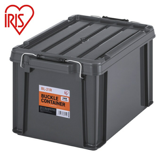 楽天市場】【ポイント2倍ワンダフルデー】ストレージボックス 蓋付き