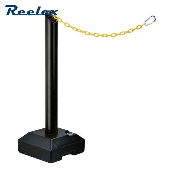リーレックス Reelex BN-685BST プラチェーン内蔵ポールバリネオ2 ブラック (1本)