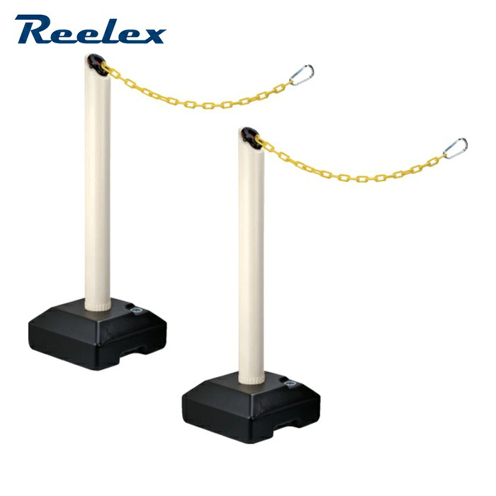 リーレックス Reelex BN-685WSTSET プラチェーン内蔵ポールバリネオ2 2本セット パールホワイト (1S)|工具ランド