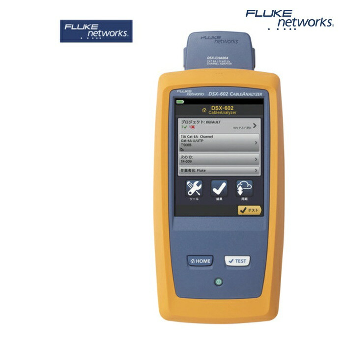 フルーク FLUKE NET DSX-602-PRO AP ケーブルアナライザー・メタル専用モデル (1台)