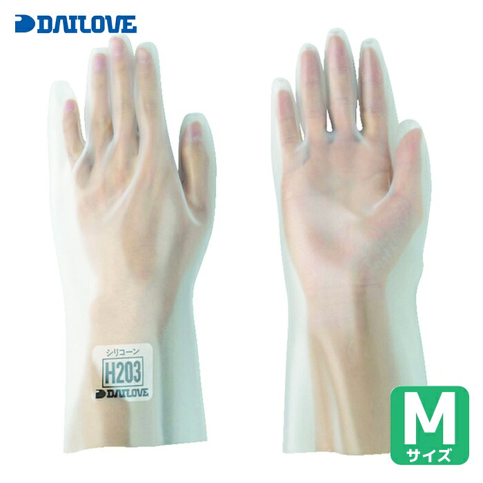 ダイローブ DAILOVE 耐溶剤用手袋 ダイローブH203(M) (1双) DH203-M