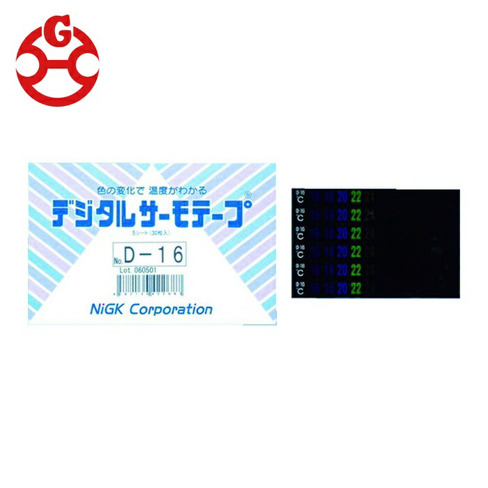 日油技研工業 D-16 デジタルサーモテープ 可逆性 (1Cs)