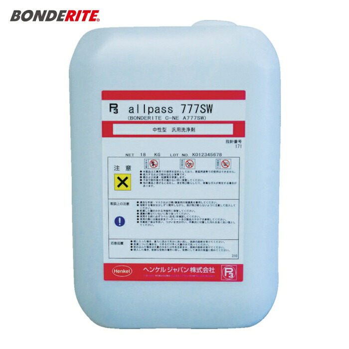 BONDERITE ボンデライト 油・グリス・ワックス用洗浄剤 18kg (1缶) C-NE A777SW