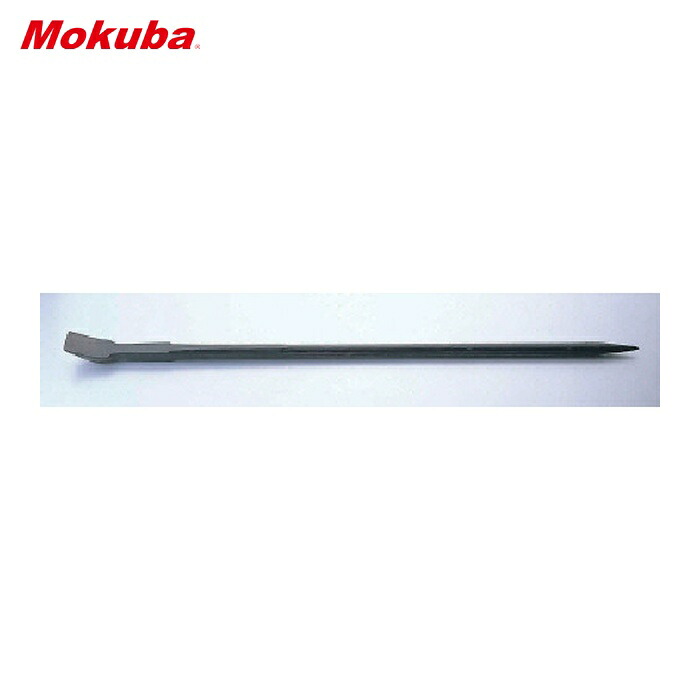 モクバ印 小山刃物 D21-15 強力金型テコ 1500mm (1本)｜工具ランド