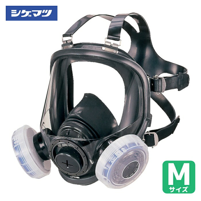 重松製作所 シゲマツ 取替え式防じんマスク DR165U2W(M)(11400) (1個