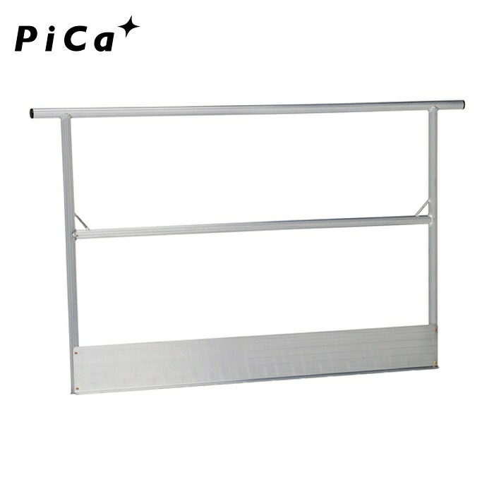 ピカ Pica DWG-TEL DXA・DWJ用手すり (1台)