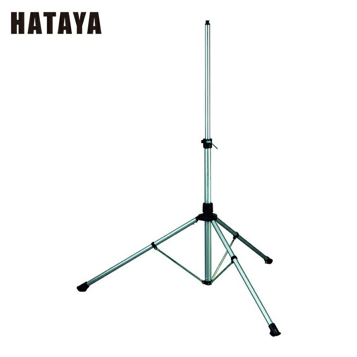 ハタヤ CBX-3N 投光器用三脚スタンド ハイブライトスタンド 1350~2000mm (1台)