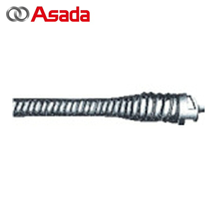 アサダ Asada DH307 ドレンクリーナー用継手付ワイヤ φ10mm×20.0m (1本)