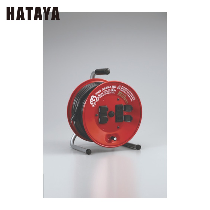 ハタヤ D-30S トクサンデーリール 単相100V30M (1台)|工具ランド