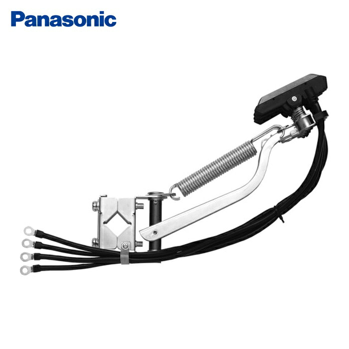 パナソニック Panasonic DH5742K2 集電アーム (1個)|工具ランド