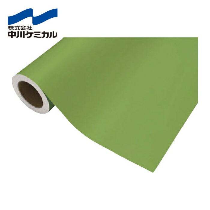 中川ケミカル カッティングシート411イエローグリーン450mm×12M (1巻) CS045411R