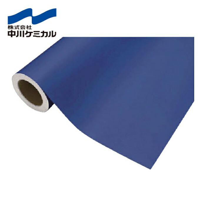 中川ケミカル カッティングシート522コズミックブルー450mm×12M (1巻) CS045522R